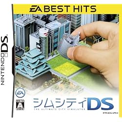 Amazon | シムシティDS2~古代から未来へ続くまち~ | ゲームソフト